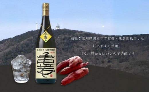 【田原蔵王山麓芋焼酎】 亀若焼酎1.8L瓶 1.8Ｌ お取り寄せ ご当地 焼酎 芋焼酎 芋 紅あずま いも焼酎 本格焼酎 お酒 セット 宅飲み 1800 地酒 ギフト 送料無料 12000円