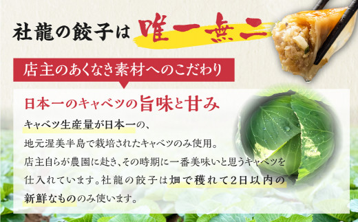 《定期便》訳あり 無添加 手造り 餃子 50個 3回 定期便 絶品 こだわり タレ付き 国産 鍋 のトッピング 簡易包装 小分け お手軽 簡単調理 健康志向 ニンニク にんにく 36000円