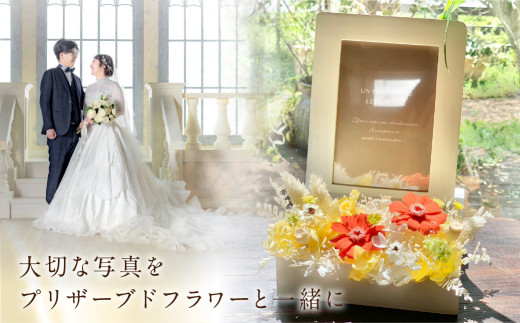 プリザーブドフラワー フォトフレーム 花 選べる2タイプ（ ピンク系 ／ イエロー系） 写真立て フレーム フォト ギフト プレゼント 飾り 愛知県 田原市 渥美半島 19000円