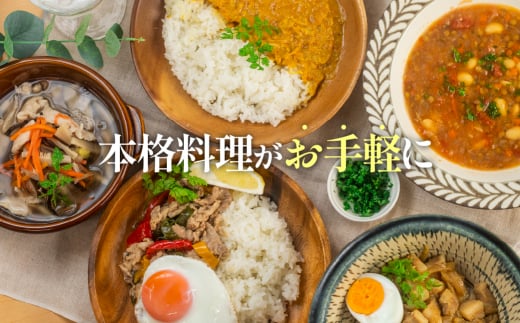 あつみのお手軽クッキングセット 全4種 セット