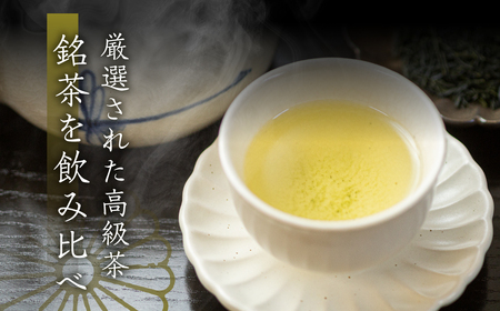 飲み比べ6種セット（謹製銘茶「崋」・知覧・八女・掛川・狭山・濃茶入り深蒸し茶「信長」） 日本茶 美味しい 煎茶 茶葉 国産 お茶の葉 茶 お茶っ葉 お茶っぱ 八女茶 掛川茶 知覧茶 狭山茶 飲み比べ のみくらべ