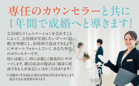 結婚相談所Ｃｈｅｅｒｓ フルコミットプラン Ｃｈｅｅｒｓ 結婚 婚活 出会い 幸せ 夫婦 カップル 結婚相談所 マッチング 体験型 愛知県 田原市 渥美半島