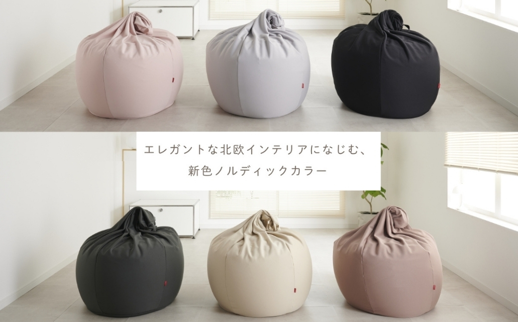 【ナチュラルベージュ】ハナロロ ビーズクッション エッグ 240リットル ニットカバーセット