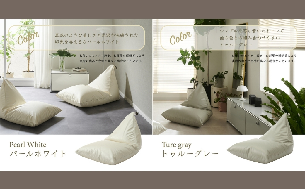 【ピンクグレージュ】ハナロロ ビーズクッション ポトラ 100リットル レザーカバーセット