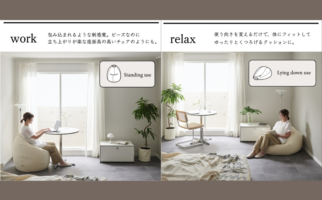 【ピンクグレージュ】ハナロロ ビーズクッション エッグ 240リットル レザーカバーセット