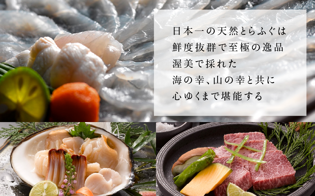 角上楼　宿泊利用券　3万円分 宿福 旅館 旅行券 宿泊券 観光 愛知県 田原市 老舗宿 モダンレトロ 露天風呂 大浴場 伊良湖温泉 100000円