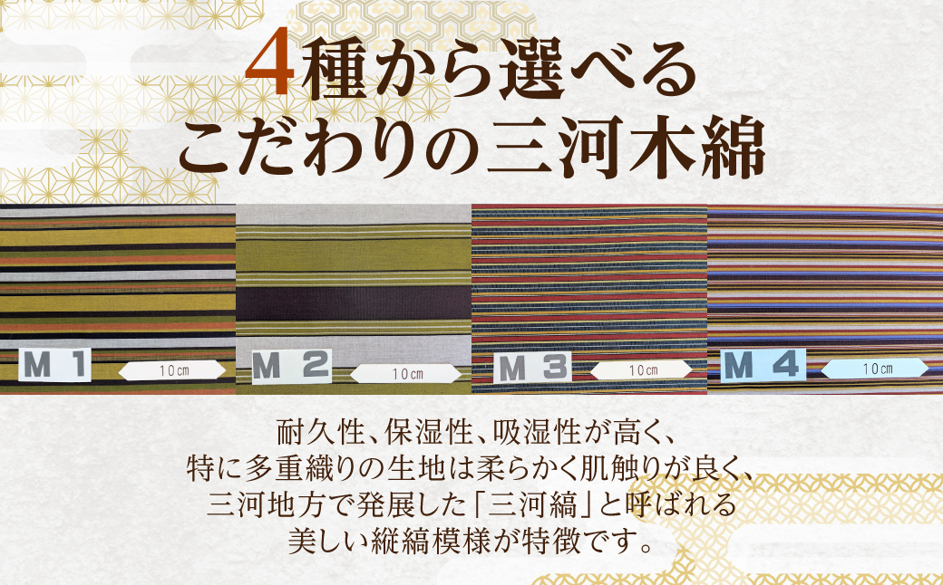 三河木綿 シルク綿巻 そば殻枕 (M2) 日本製 寝具 枕 まくら マクラ 睡眠 安眠 快眠 寝具 ギフト 贈答 グランプリ受賞 匠 天然素材 ハンドメイド 手作り 送料無料 30000円 三万円