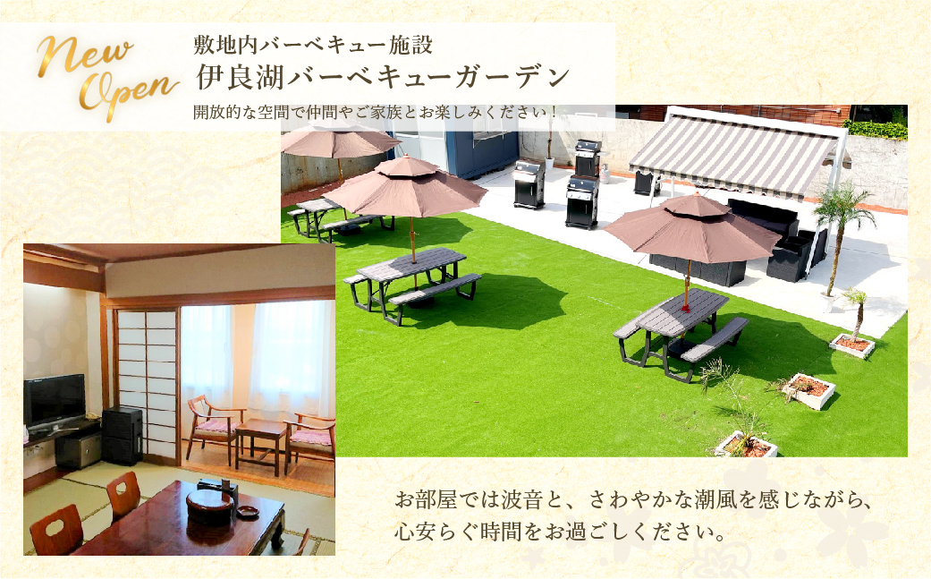 伊良湖岬　地魚の宿「たかのや」 宿泊利用券 2万円分 旅館 旅行券 宿泊券 観光 愛知県 田原市