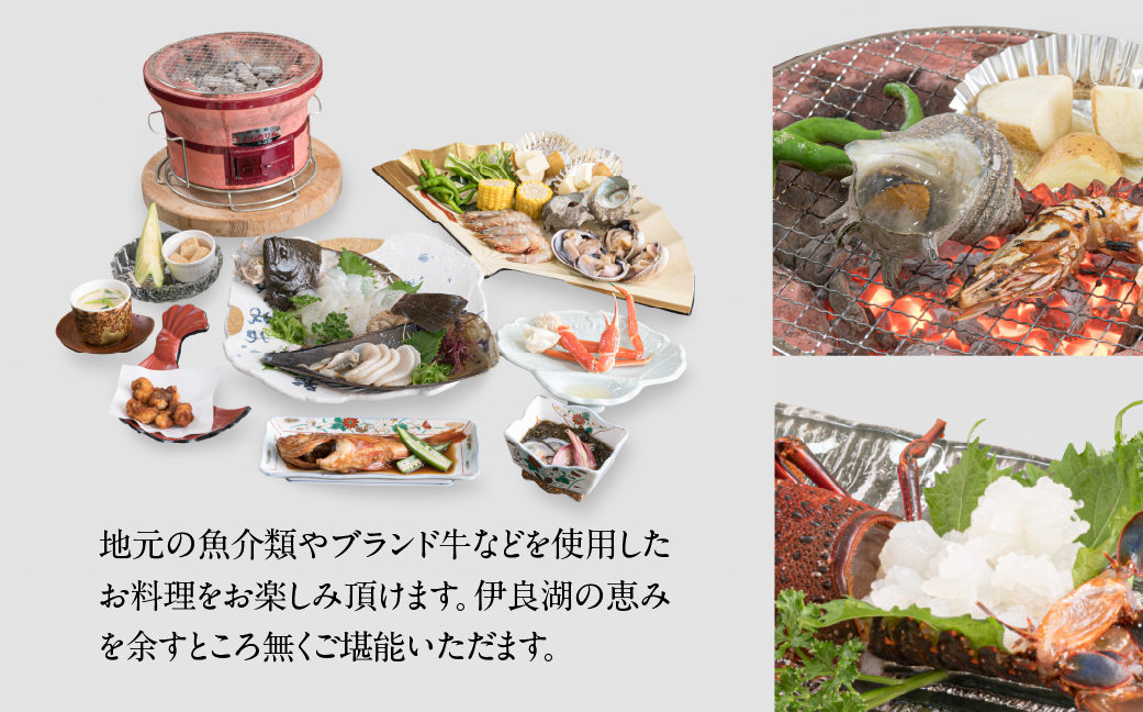 伊良湖温泉　恋路ヶ浜黒潮　宿泊利用券　1万5千円分