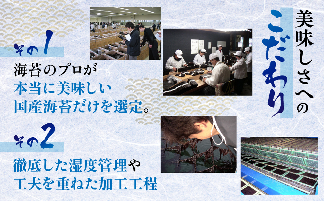 すぐ届く！訳あり 焼海苔 42枚( 全形板のり7枚×3袋 2パック ) 焼海苔 のり 海苔 焼のり おにぎり 朝食 乾物 お歳暮 渥美半島 愛知県 田原市 人気