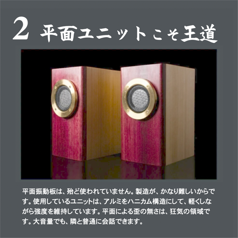 新感覚スピーカー OPUS8　H252×W130×D170 コンパクト 小型 ミニサイズ 大音量 木 シンプル オーディオ ケーブル コード 付