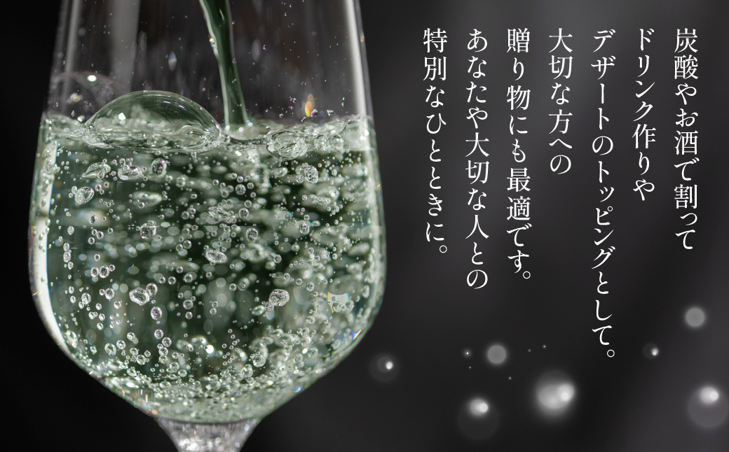 フィンガーライムシロップ Lino ハイビスカス FINGER LIME JAPAN公認 キャビアライム ライム フルーツキャビア 森のキャビア 柑橘 柑橘系 愛知県 田原市 渥美半島 国産