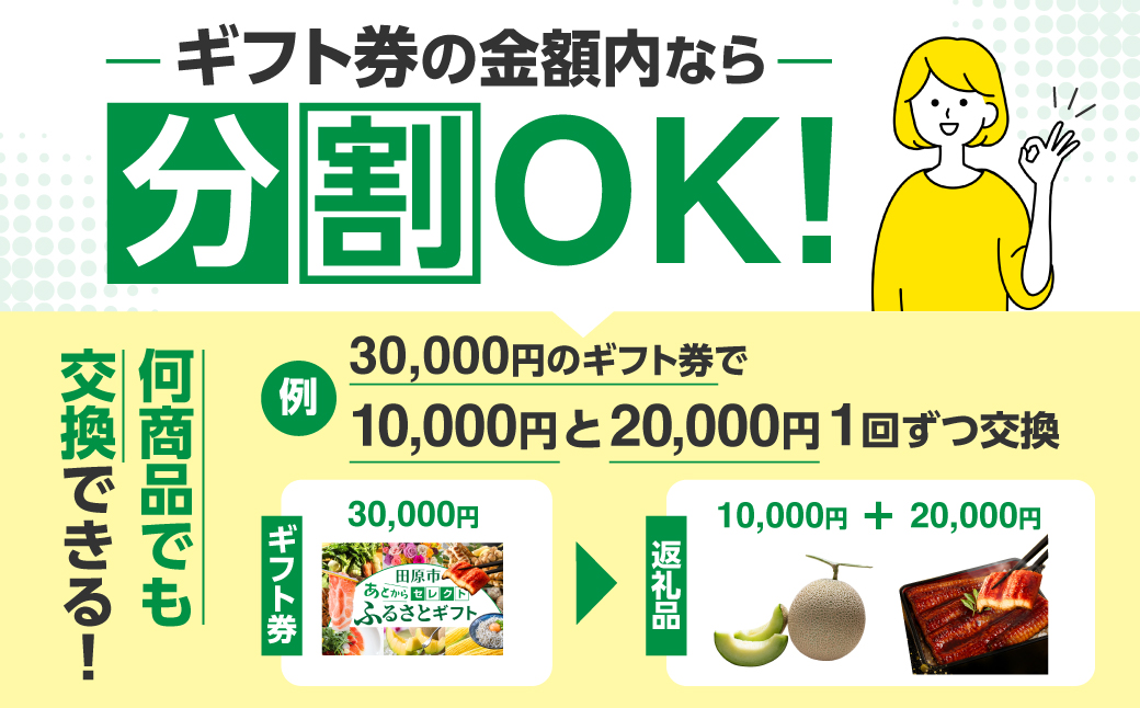 ＼約500品から選べる／あとから選べる！オンラインカタログ あとからセレクト 地鶏 名古屋コーチン 牛肉 肉 国産牛 田原ポーク 豚肉 いちご メロン 選べる しらす うなぎ カタログ 定期便 特産品 グルメ 田原市
