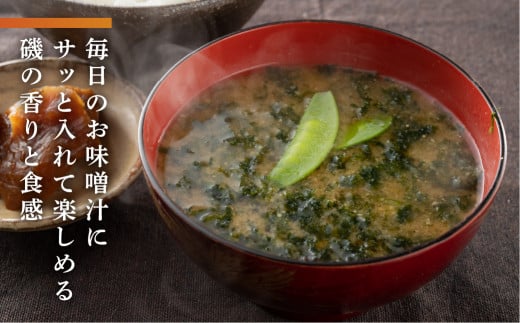 あおさ 小分け (40g×5パック) 計200g 愛知県 三河湾 あおさのり 「はじめまして あおさのり です。」　 アオサ海苔 味噌汁 お吸い物 海藻類 お取り寄せ お取り寄せグルメ 送料無料 国産 食品 産地直送 12000円