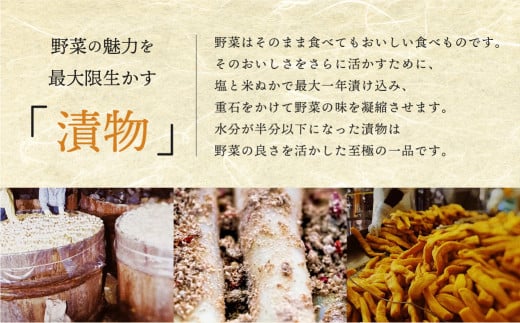 《訳あり》たくあん おまかせ 福袋 漬け物 つけもの 大根 米ぬか 熟成 発酵 特産品 お取り寄せ お取り寄せグルメ 産地直送 老舗 こだわり キムラ漬物 送料無料 12000円