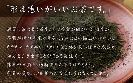 【ギフト箱入】磯田園製茶 深蒸し茶　岡女男面茶「金印」 90g×3袋 贈答 ギフト 日本茶 美味しい 煎茶 茶葉 国産 お茶の葉 茶 お茶っ葉 お茶っぱ