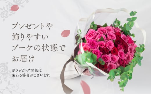 薔薇のアレンジメント プレミアム 花束 最上級 30本 (50cm) ブーケ 薔薇 ローズ 生花 日時指定可 観賞用 プレゼント 花 ギフト 誕生日 植物 フラワー 土壌栽培 産地直送 田原市 人気 切り花 切花 23000円