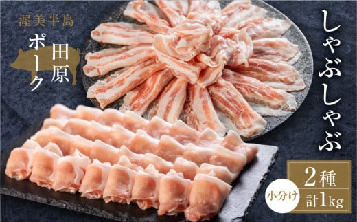 幻の青うなぎ＆田原ポークセット    食感・風味全てに自信のある最高のうなぎ