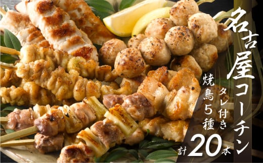 幻の青うなぎ＆名古屋コーチンセット　 食感・風味全てに自信のある最高のうなぎ | 鰻 ウナギ ふっくら うなぎ 地鶏 焼鳥