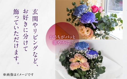 お花屋さんのタハナＢＯＸ