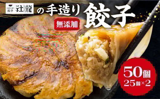 青うなぎ＆餃子  渥美半島よくばりセット 年内 蒲焼き 鰻 ウナギ うなぎ蒲焼 惣菜 幻 簡単調理 おいしい 高評価 ふるさと納税 魚 さかな 魚介 ランキング ぎょうざ ギョウザ おかず おすすめ