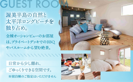 VILLA YAHACHI GARDEN 1泊2食付き ペア宿泊券 コテージ 海 宿泊 オーシャンビュー リゾート グランピング施設 貸し切り露天風呂 旅行 渥美半島 田原市 260000円 26万円