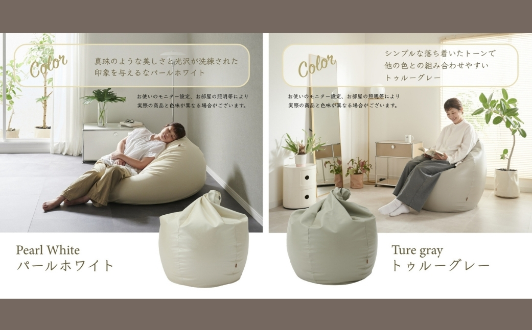 【ピンクグレージュ】ハナロロ ビーズクッション エッグ 240リットル レザーカバーセット