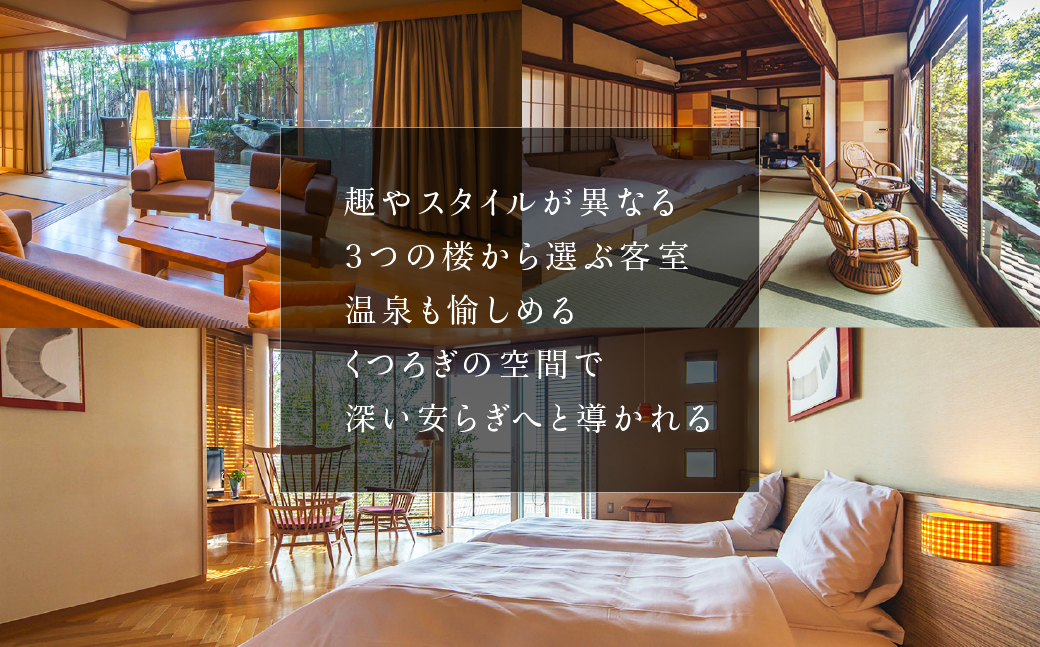 角上楼　宿泊利用券　3万円分 宿福 旅館 旅行券 宿泊券 観光 愛知県 田原市 老舗宿 モダンレトロ 露天風呂 大浴場 伊良湖温泉 100000円
