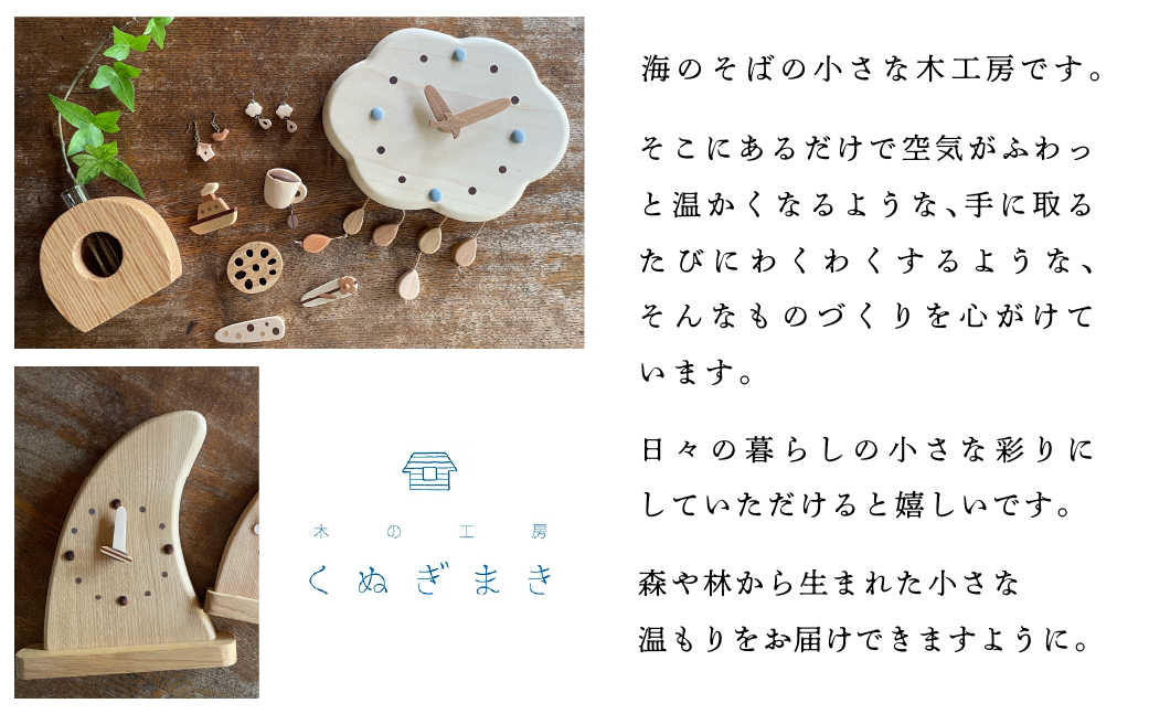 お花のブローチ ハンドメイド 木工雑貨 くぬぎまき