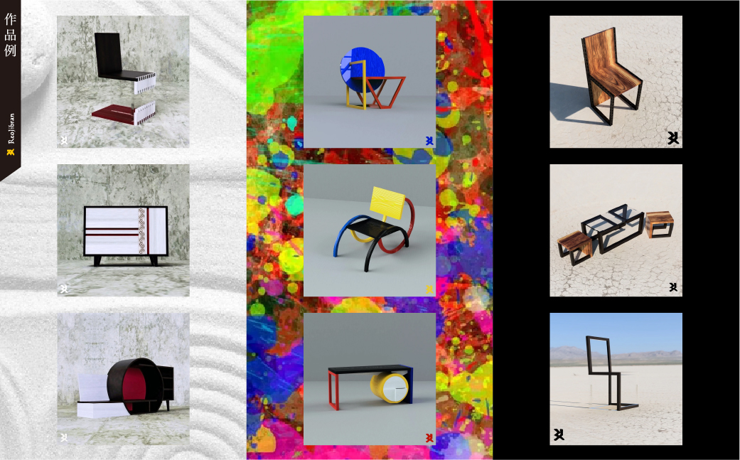 レオジブラン 特注 オーダー家具チケット 40万円分 家具 インテリア 小物 アート オーダー 特注 チケット 家具券 椅子 机 棚 イス つくえ テーブル キャビネット