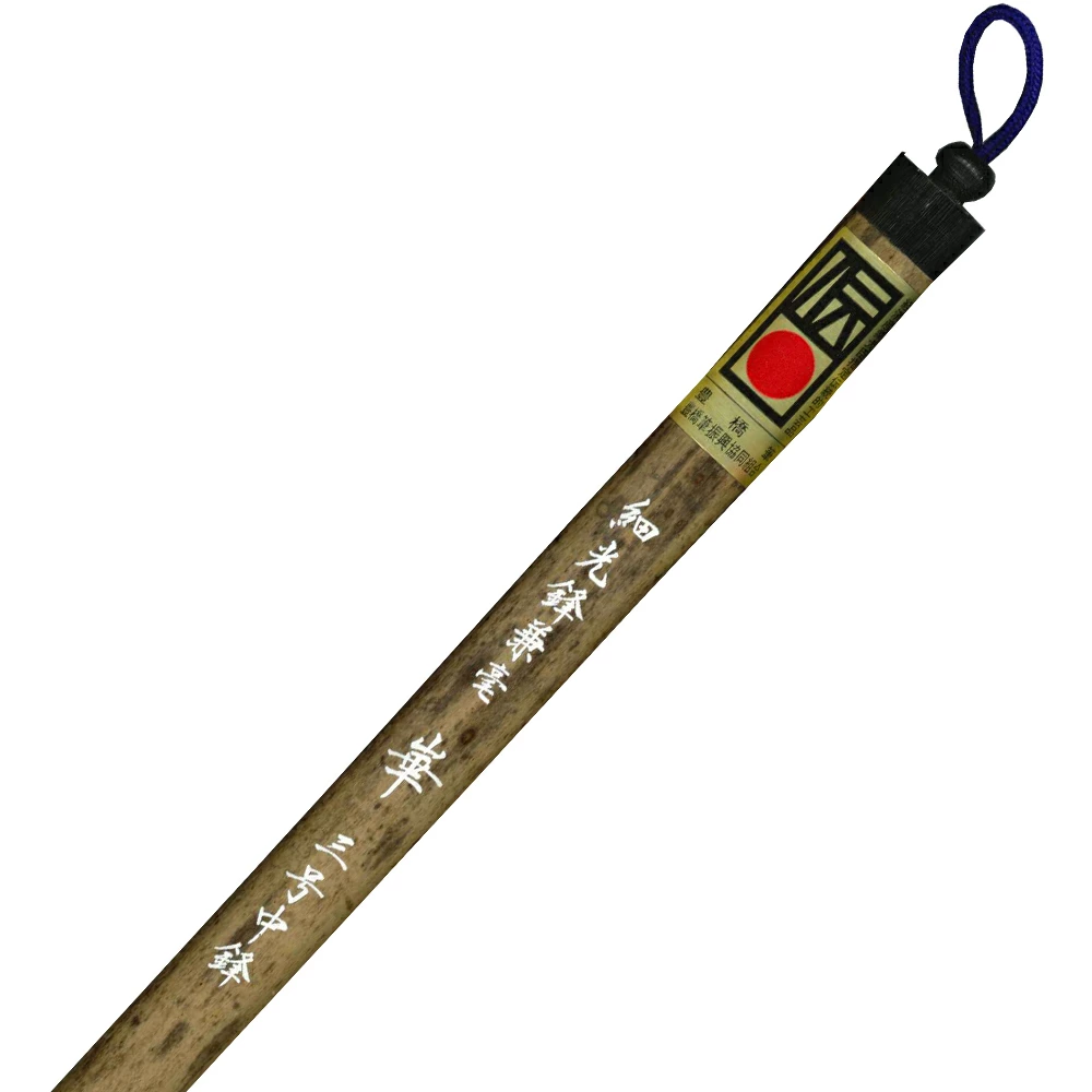 細光鋒兼毫　崋　兼毛 兼毫 楷書 行書 作品 書道 太筆 条幅 送料無料 和文具 手作り 伝統工芸