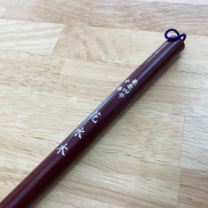 高校進学祝い筆　書道用品 伝統工芸 豊橋筆 手作り 和文具 楷書 行書 細字 宛名書き お祝い 進学祝い 高校祝い