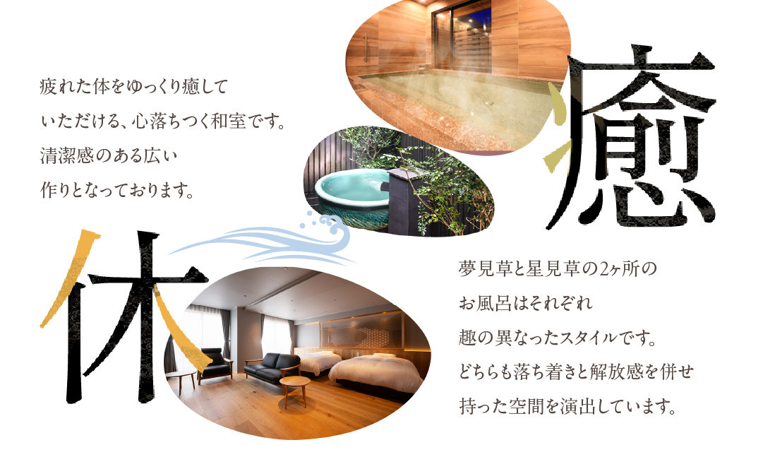 愛知渥美半島 伊良湖温泉 魚と貝のうまい宿 玉川 利用券 5千円分 旅館 旅行券 宿泊券 観光 愛知県 田原市