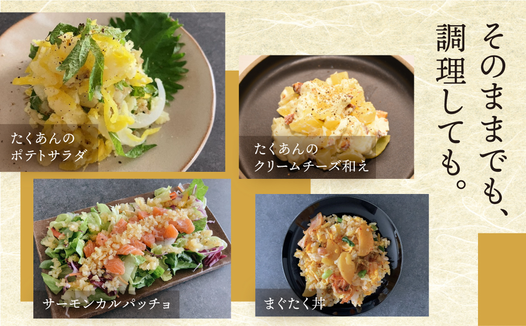 【渥美半島たはらブランド】渥美一丁漬けとみそ漬けたくあん3本セット　たくあん 漬け物 つけもの 大根 米ぬか 熟成 発酵 特産品 お取り寄せ お取り寄せグルメ 産地直送 老舗 こだわり キムラ漬物 送料無料