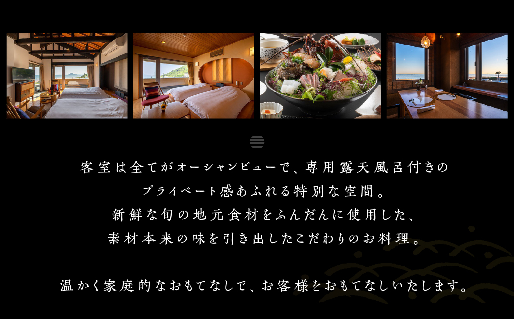 「月の渚」宿泊利用券 2万円分 宿 旅館 旅行券 宿泊券 観光 愛知県 田原市