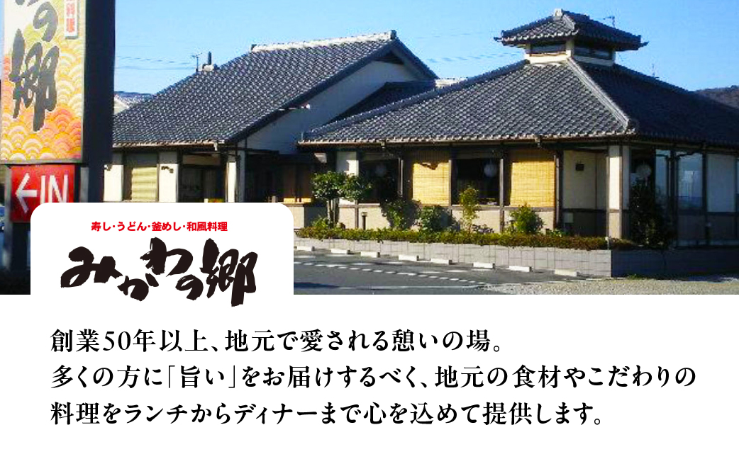 みかわの郷 みかわポーク肉うどんセット (5人前）うどん 冷凍うどん 肉うどん 三河 みかわの郷 みかわポーク ブランド豚 豚肉 老舗 うどん 出汁 鰹だし