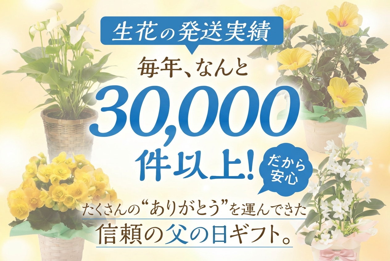 《父の日までにお届け》ハイビスカス イエロー 花 花 鉢植え 鉢 鉢花 花 観葉植物 植物 5号鉢 人気 おしゃれ かわいい 父の日 プレゼント 贈り物 贈答 ギフト 夏 フラワーギフト 父 ありがとう お父さん 父親 記念日