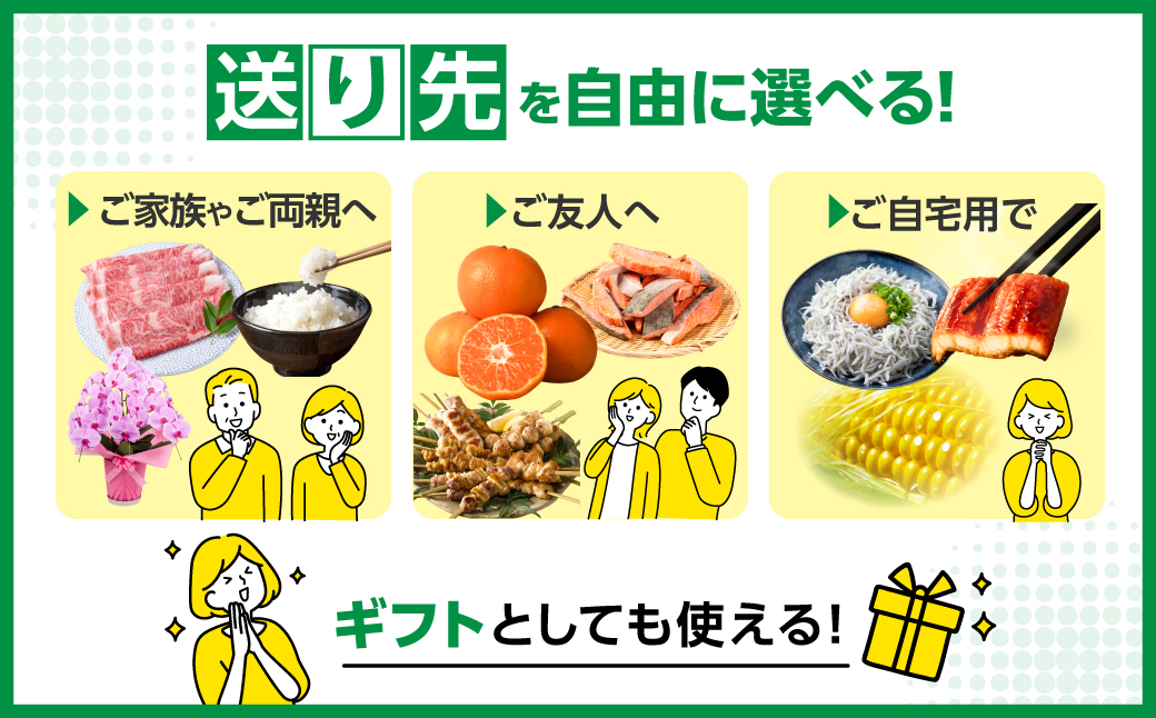 ＼約500品から選べる／あとから選べる！オンラインカタログ あとからセレクト 地鶏 名古屋コーチン 牛肉 肉 国産牛 田原ポーク 豚肉 いちご メロン 選べる しらす うなぎ カタログ 定期便 特産品 グルメ 田原市