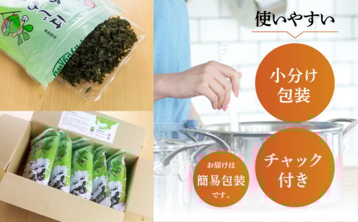 あおさ 小分け (40g×5パック) 計200g 愛知県 三河湾 あおさのり 「はじめまして あおさのり です。」　 アオサ海苔 味噌汁 お吸い物 海藻類 お取り寄せ お取り寄せグルメ 送料無料 国産 食品 産地直送 12000円