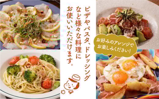 今日は何にしらす？しらすのオリーブオイル漬けfrom渥美半島3種類セット ／ 干し 釜揚げ 愛知県  特産品 産地直送 田原市 渥美半島