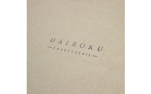 田原ポーク ハム ・ ソーセージ ５種 / 大六食肉加工場 ウインナー ベーコン ロースハム ボンレスハム 豚肉 ポーク お取り寄せ 豚 特産 ご当地 グルメ 国産 肉 冷凍 贅沢 祝 田原市 送料無料