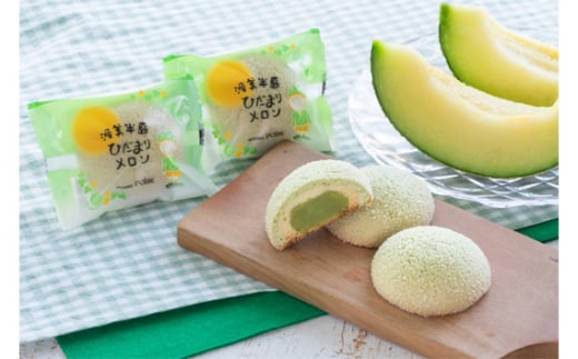 みるくまんじゅう詰合せ　20個入り ／ 饅頭 ミルク 愛知県 産地直送 田原市 渥美半島