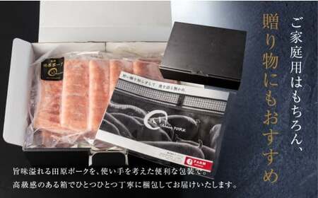 国産 豚肉 ブロック 肩ロース・バラ 食べ比べ 1kg×2 計2kg 田原ポーク