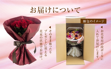 バラ 花束 大輪 赤 30本 (40cm) ブーケ 薔薇 ローズ 生花 観賞用 プレゼント 花 ギフト 誕生日 植物 フラワー 土壌栽培 産地直送 田原市 人気 切り花 切花