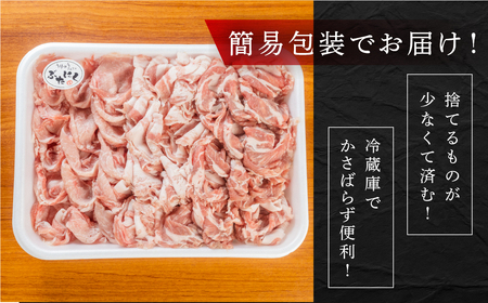 訳あり 国産 豚肉 食べ比べ 800g しゃぶしゃぶ用 ロース バラ 冷蔵 瓜生豚 小分け 簡易包装 訳あり ぶた スライス 薄切り 豚しゃぶ 贈り物 ギフト お取り寄せ お取り寄せグルメ 食品 送料無料 産地直送 冷蔵 瓜生