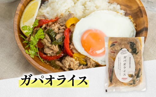 あつみのお手軽クッキングセット 全4種 セット