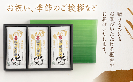 【ギフト箱入】磯田園製茶 深蒸し茶　岡女男面茶「金印」 90g×3袋 贈答 ギフト 日本茶 美味しい 煎茶 茶葉 国産 お茶の葉 茶 お茶っ葉 お茶っぱ