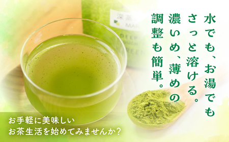 磯田園製茶 玉露品種一番茶の粉末茶　深蒸し粗挽き茶MARUGOTO　30g×5袋 日本茶 美味しい 煎茶 茶葉 国産 お茶の葉 茶 お茶っ葉 お茶っぱ