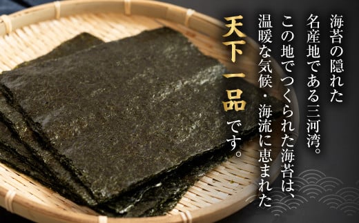 三河湾から直送！焼き海苔 100枚 ( 10枚入り × 10袋 )  焼海苔 海苔 のり きずのり セット