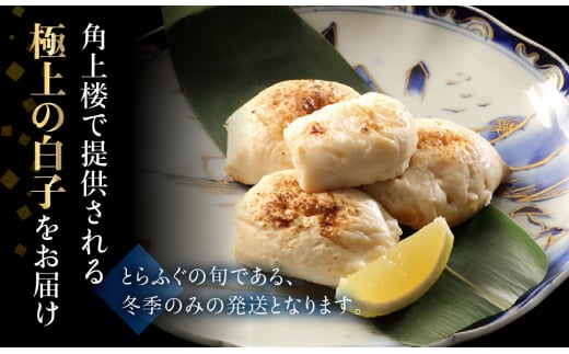 最高級 天然とらふぐ 極上セット 雅 4人前 薄造り アラ とらふぐ唐揚げ 皮湯引き ヒレ酒用ヒレ 薬味付き ギフトセット 堪能セット 伊良湖産天然 とらふぐ フグ 愛知県 田原市 215000円